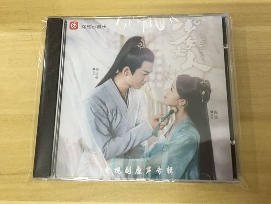 中国ドラマ「探偵麗女 〜恋に落ちたシャーロック姫〜」DVD全巻セット 探偵麗女～恋に落ちたシャーロック姫～」 DVD 全16巻完結セット 中国